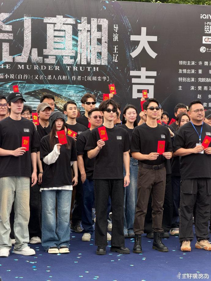杀人真相开机悬疑探案类剧集一直很受欢迎，加上这个演员配置，感觉这部剧后续的热度不