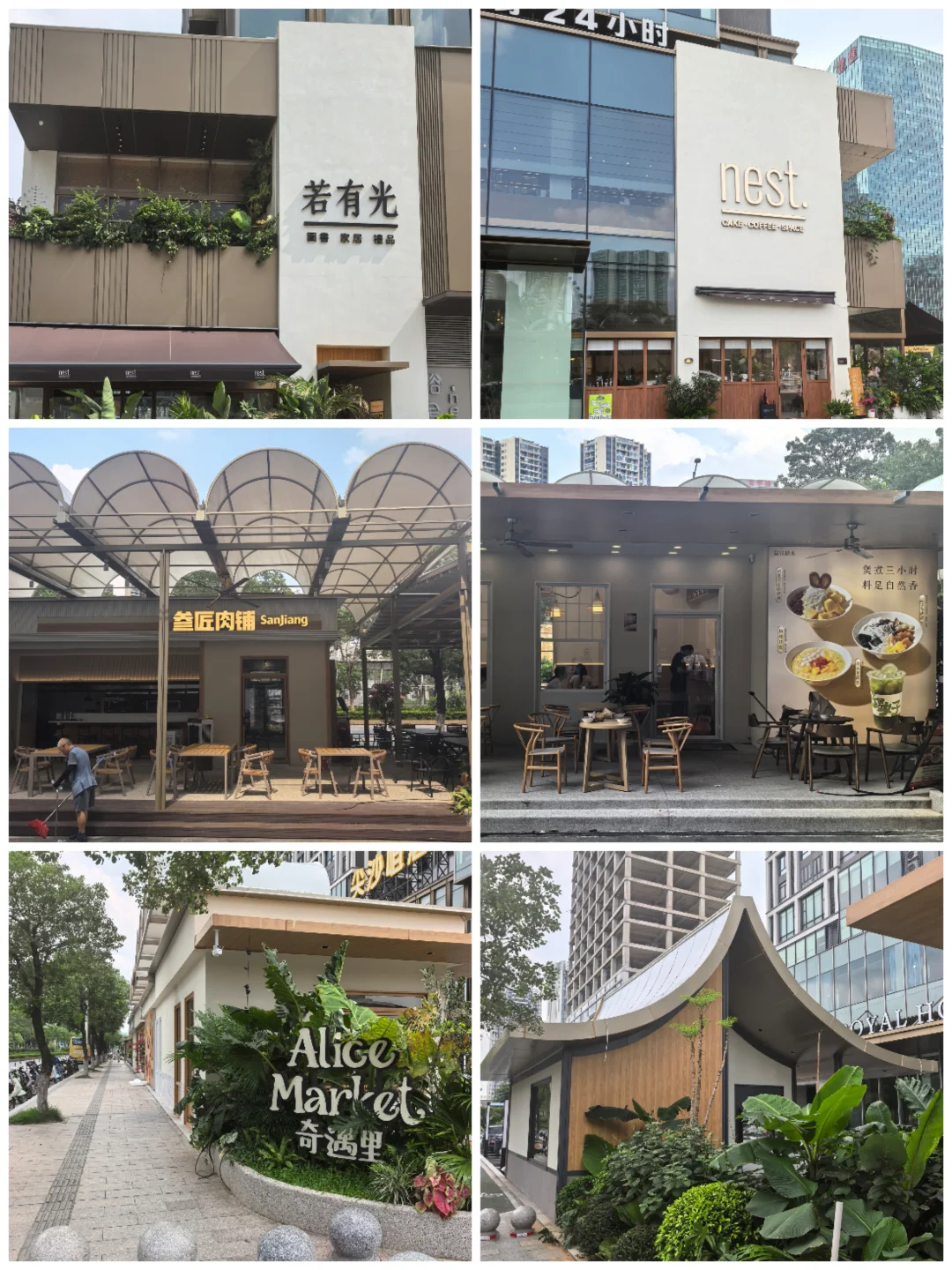 佛山大沥这个公寓新长出了一条主理人街区