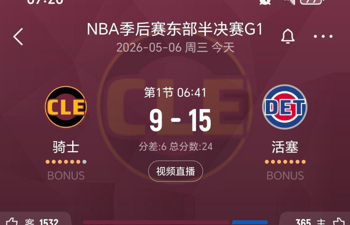 进入暂停，骑士9-15活塞！骑士vs活塞nba季后赛