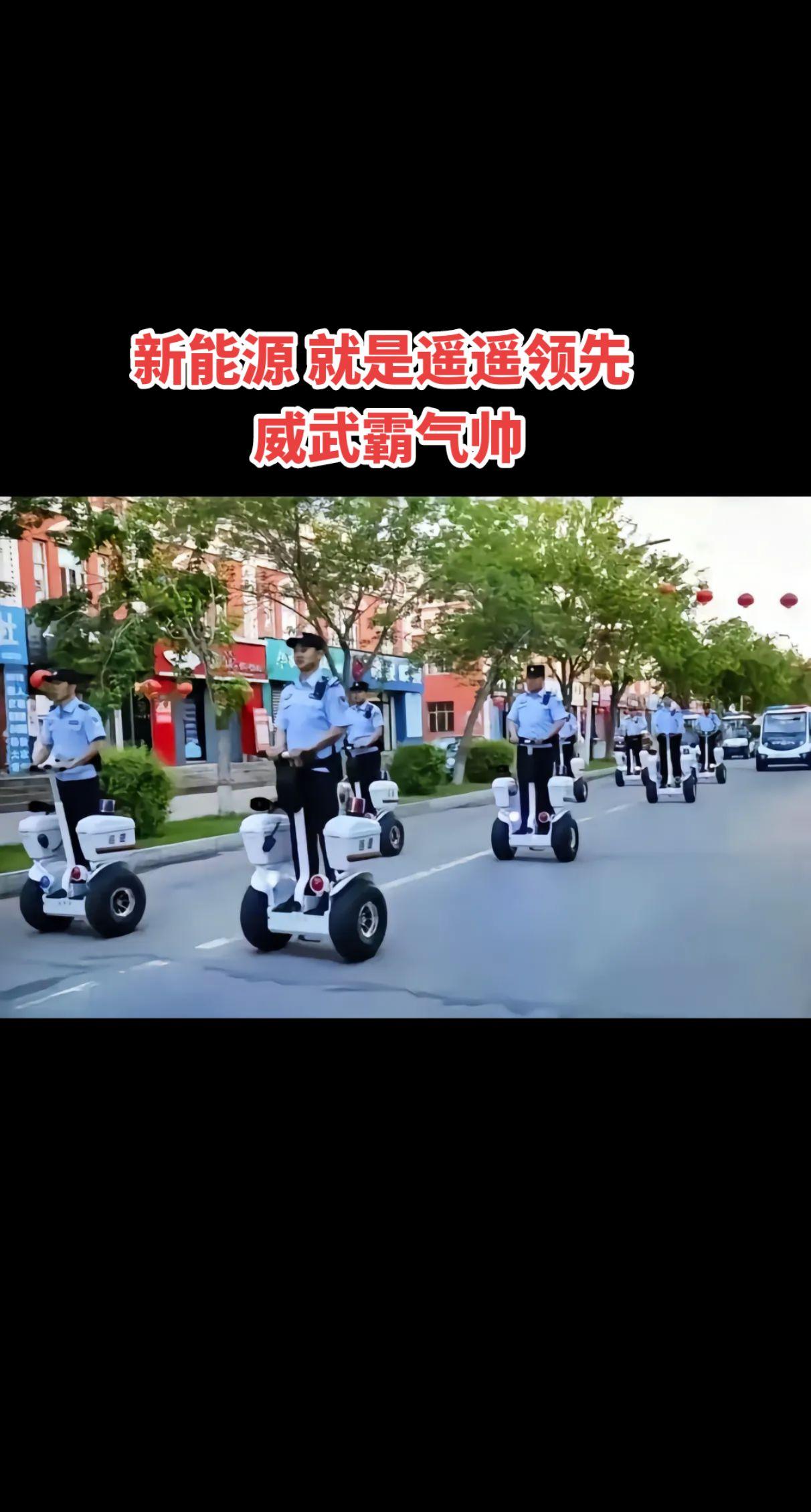 #科技改变生活 #中国电动车