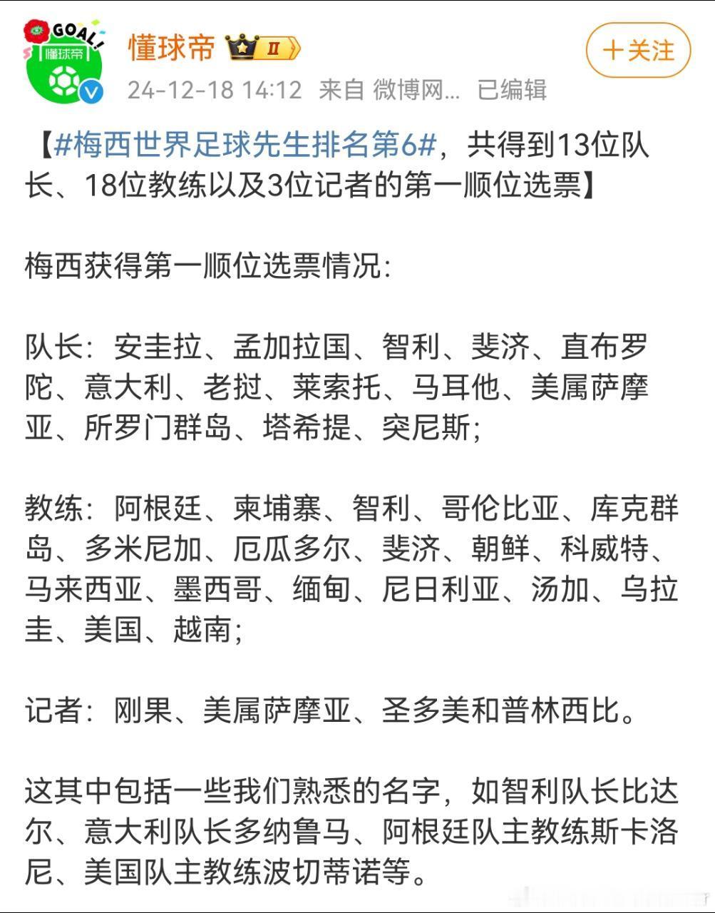 哟老师又来地理教学了 