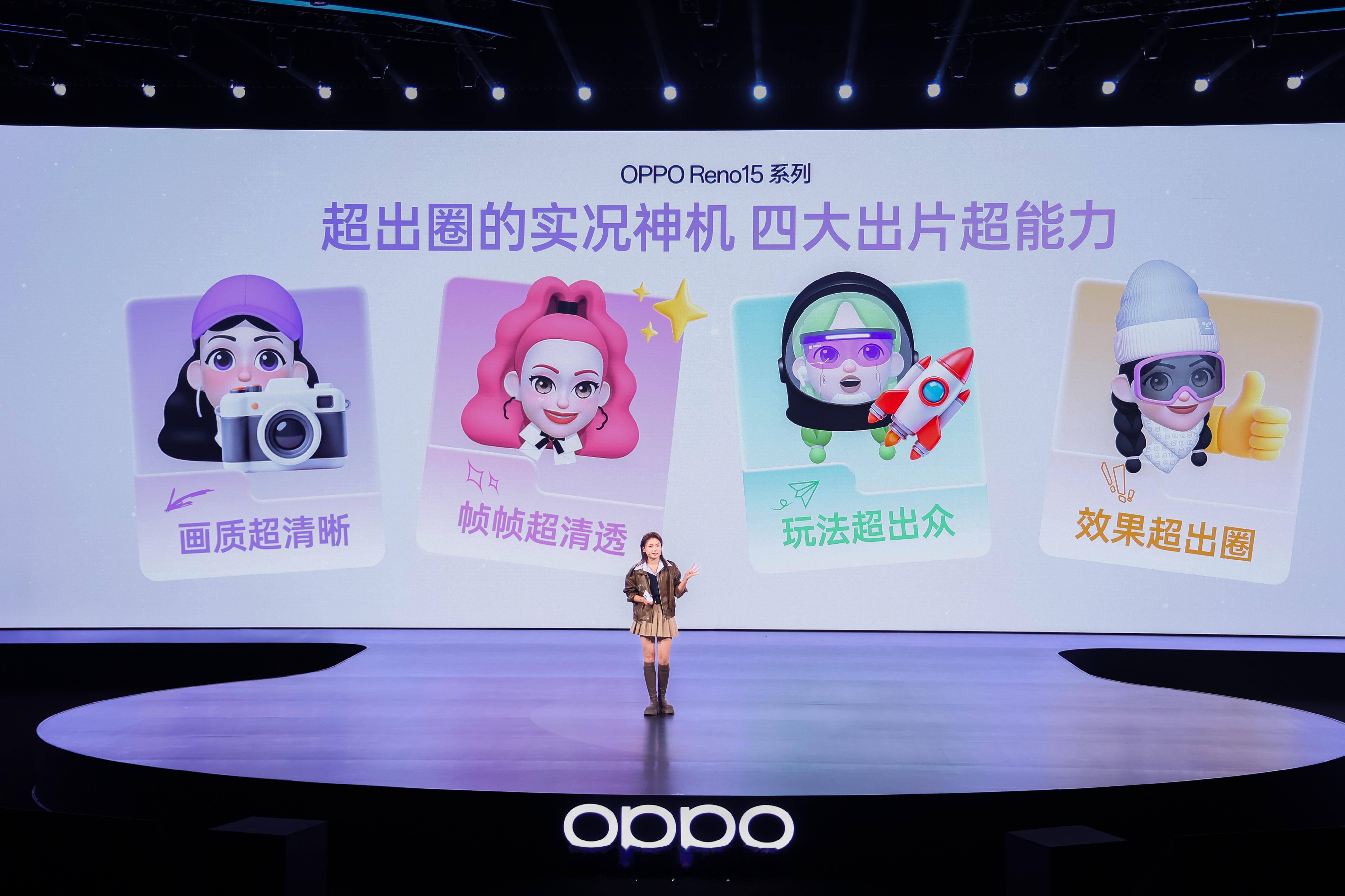 4K视频直出4K实况照片。同时支持美图秀秀超清实况编辑和小红书超清4K实况分享，