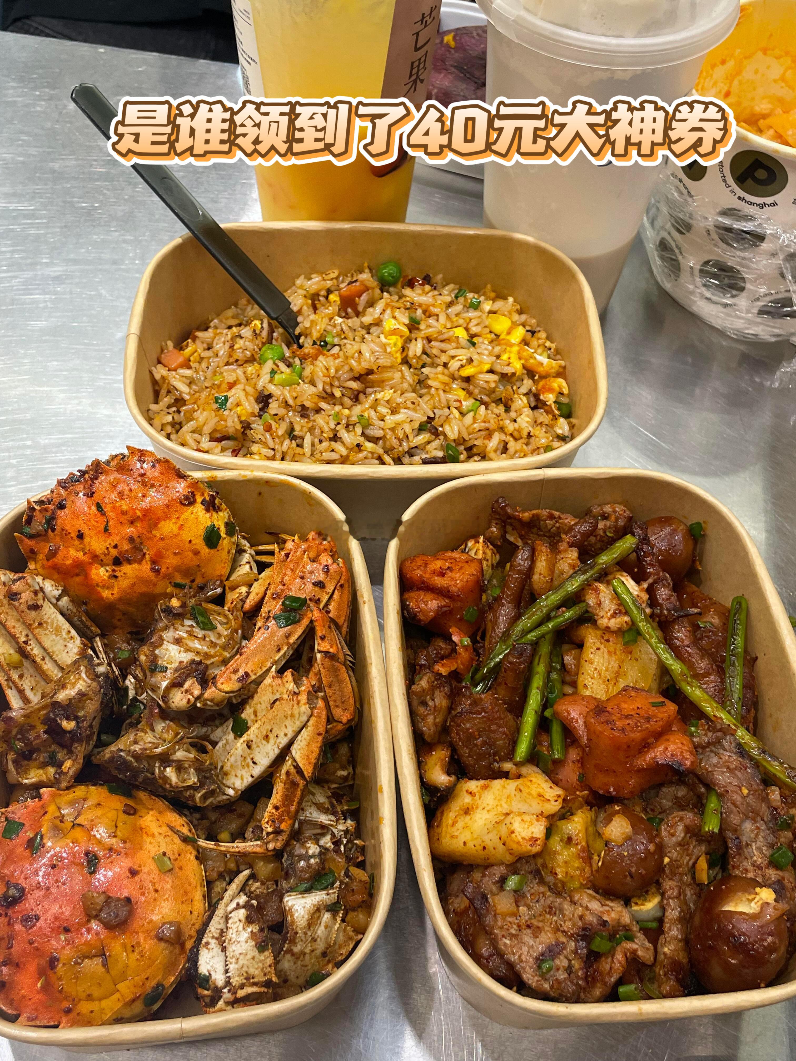 美团外卖40元神券是谁在领当然是认真做连单挑战的人呀～ 任务超简单，神券一到手，