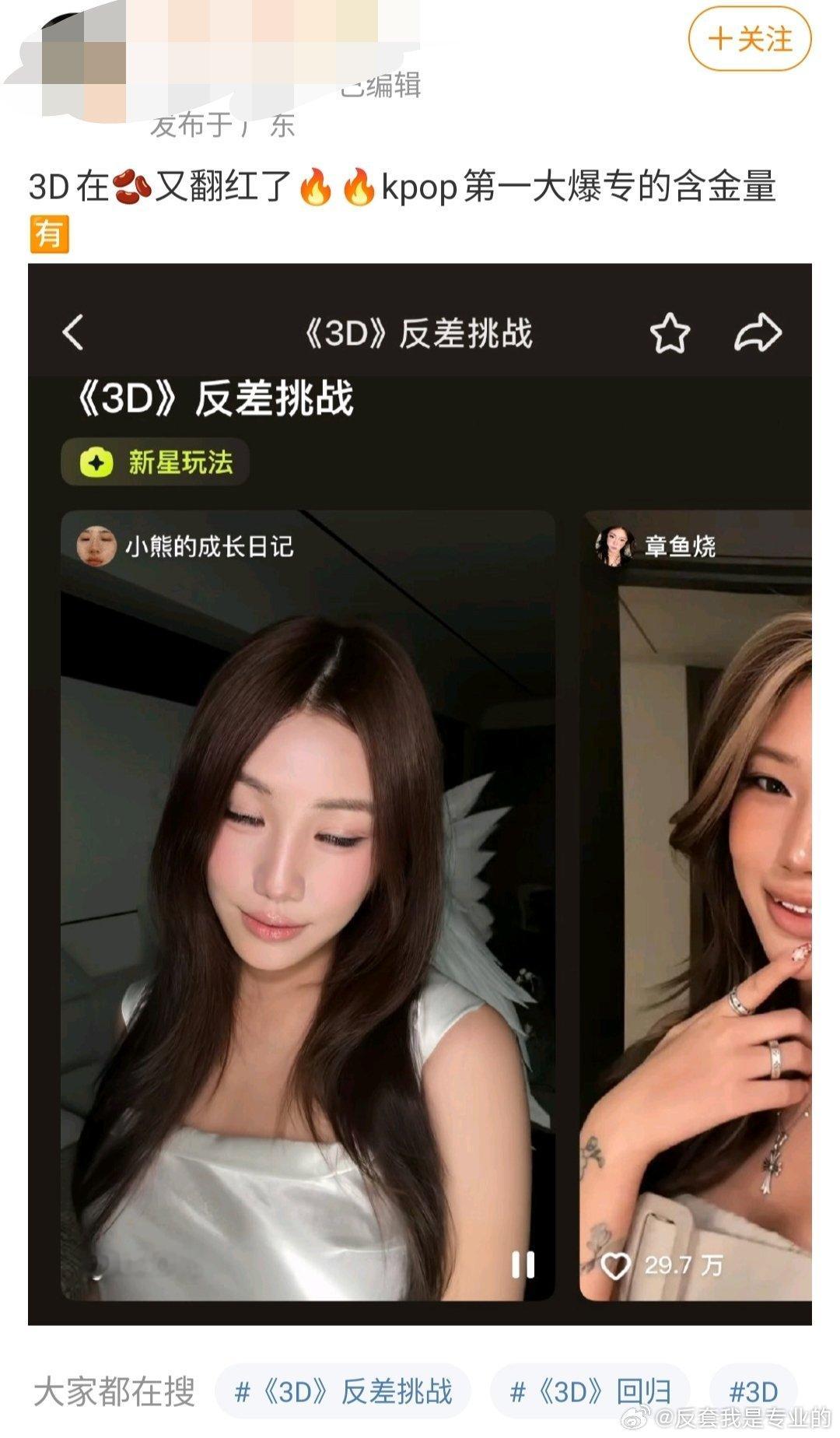 世水一男团注水记录册 好一个kpop第一大爆专 