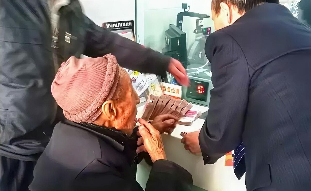 今天在银行亲眼见着一幕，心里堵得慌！88岁的老人拄着拐，颤巍巍递上存折说要取钱，
