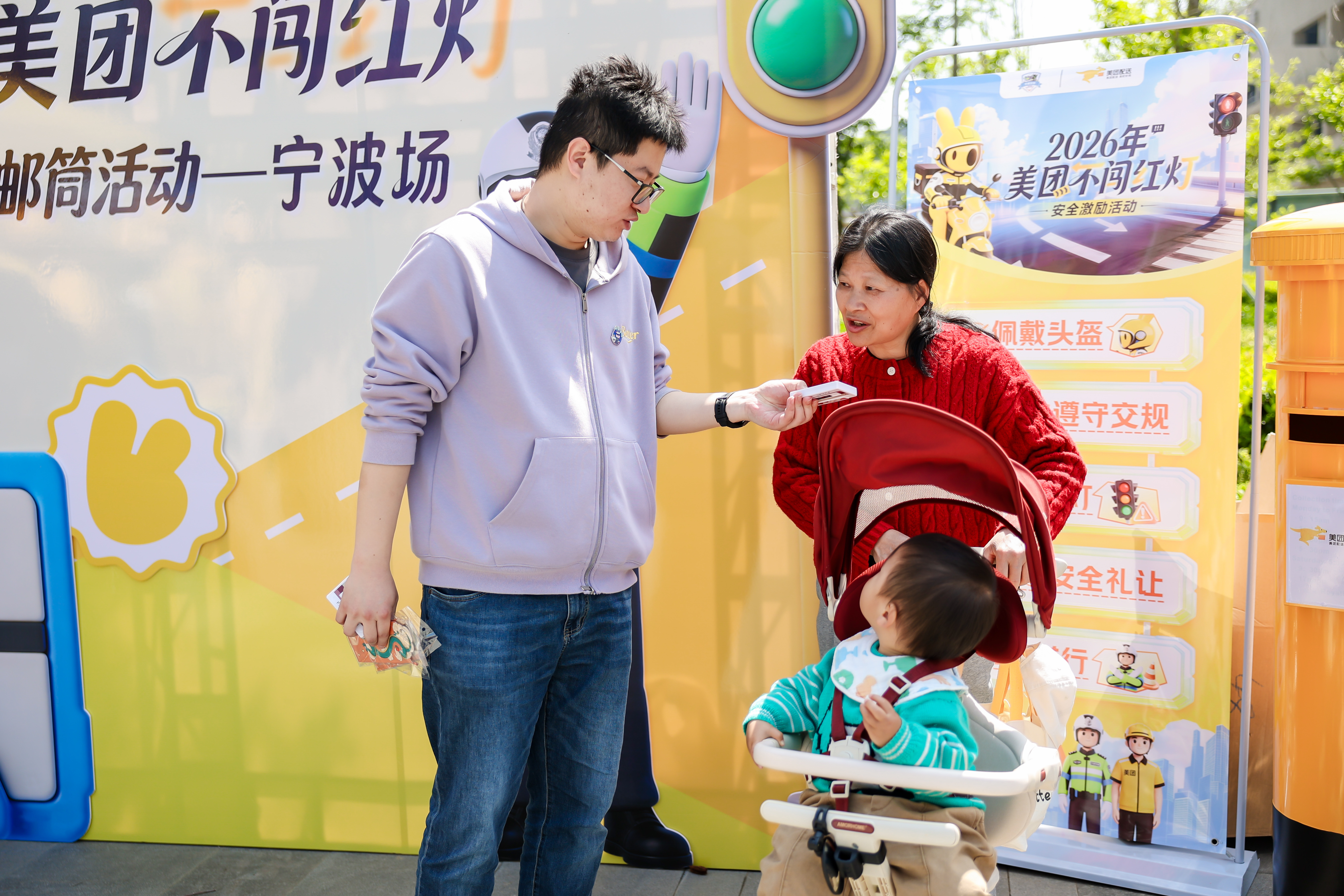 宁波街头骑手不送外卖送福袋 谁能想到，日常风风火火的美团骑手，会在街头放慢脚步。