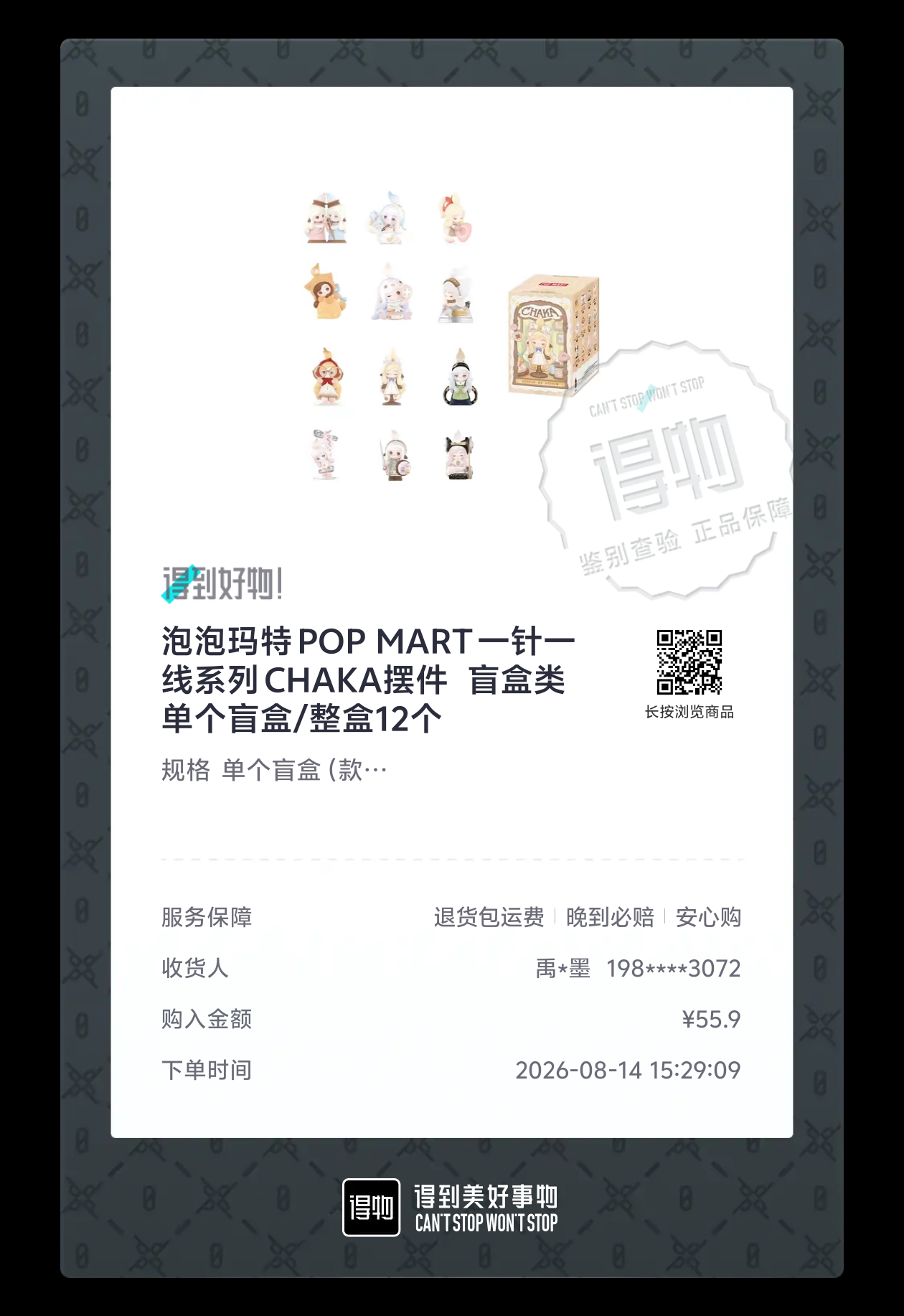 许愿一个穿针引线！！ 