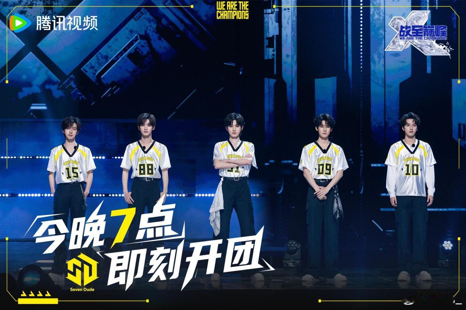 又被内娱电竞群像支配了战至巅峰 战至巅峰4总决赛9月27日17点开播！这季的电竞