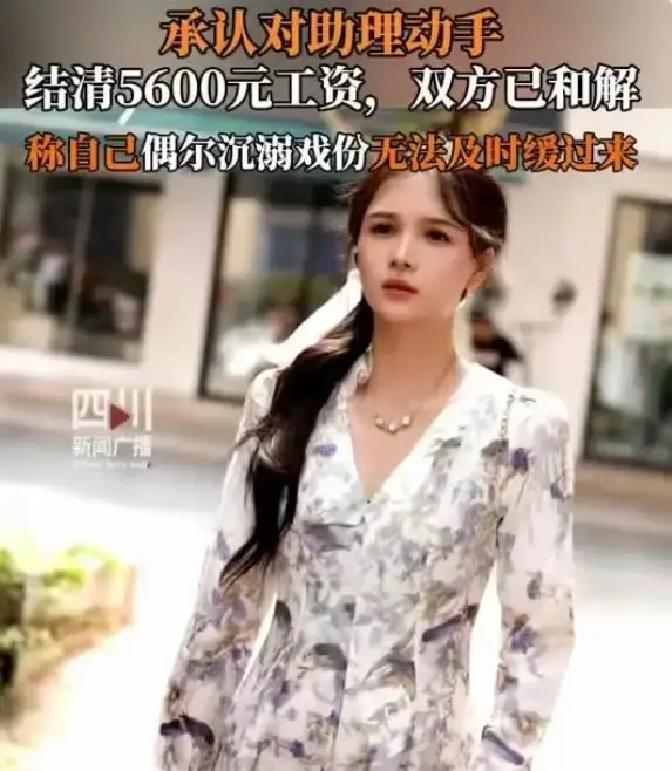 一天18万的活儿，他砸了话筒就走。
 
短剧主演停工一天，剧组平均烧掉18.7万