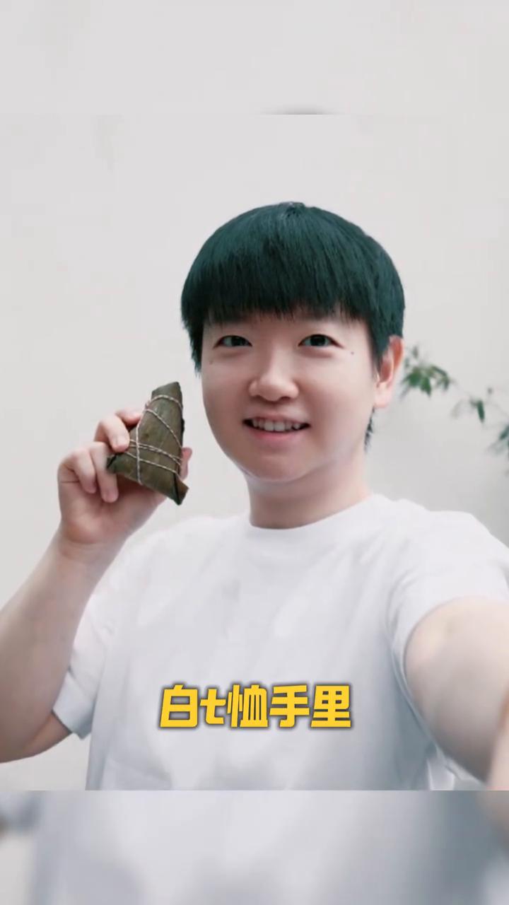世界排名第一，杀球不眨眼。结果今天刷屏的是一只粽子。孙颖莎发了张自拍，白t恤手里