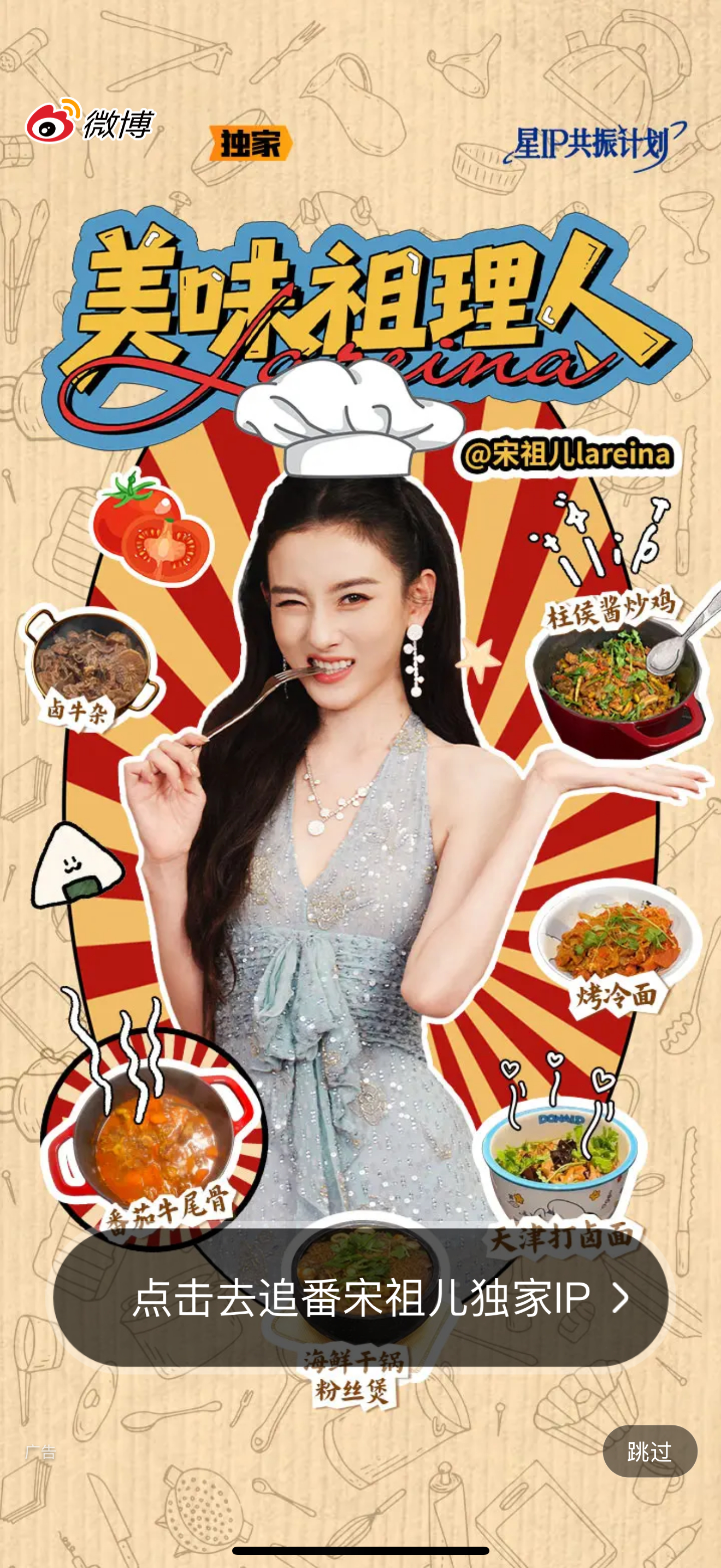 嘻嘻我也有了 