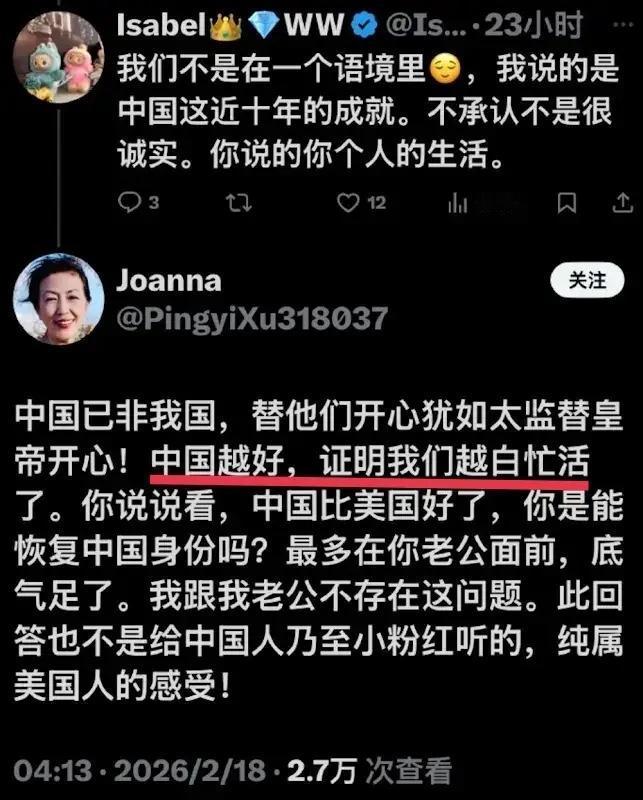 西史信徒和移民其实是同一种心态。
移民：“我已经割舍了故土，移民美国几十年，现在