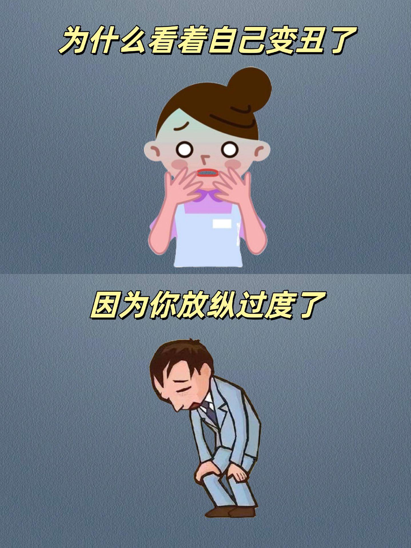 自律起来兄弟！