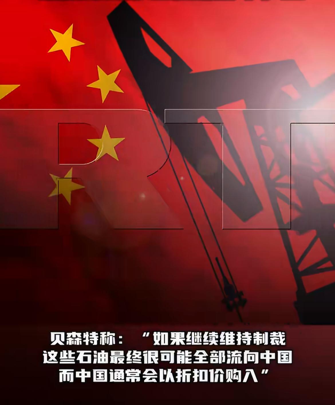 很诧异！战争期间，美国不禁反倒解除了对部分伊朗石油的制裁！

3月19日，美国财