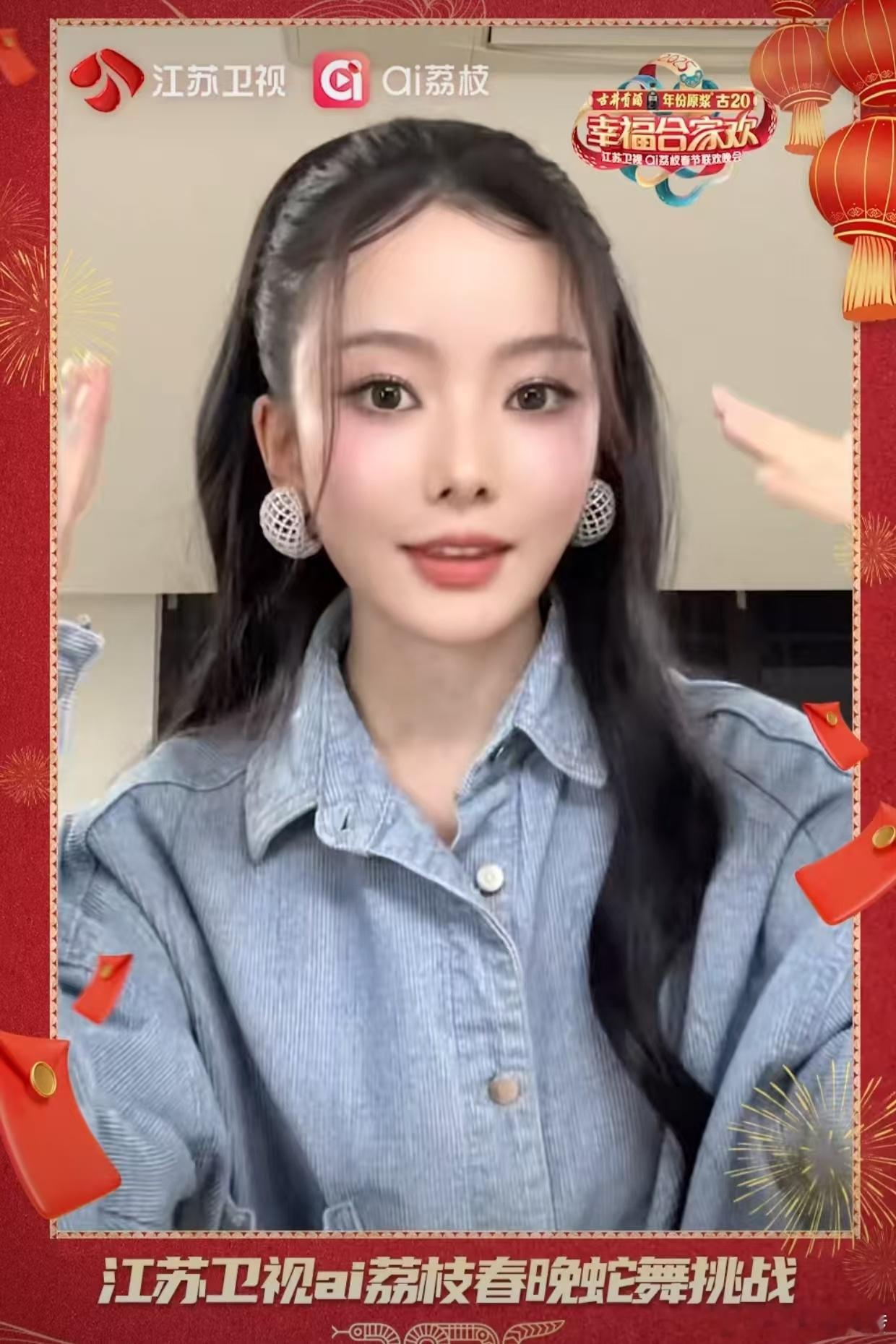 江苏卫视春晚蛇年蛇舞挑战  用一支手势舞开启蛇年的精彩篇章！陈卓璇示范的舞蹈简单