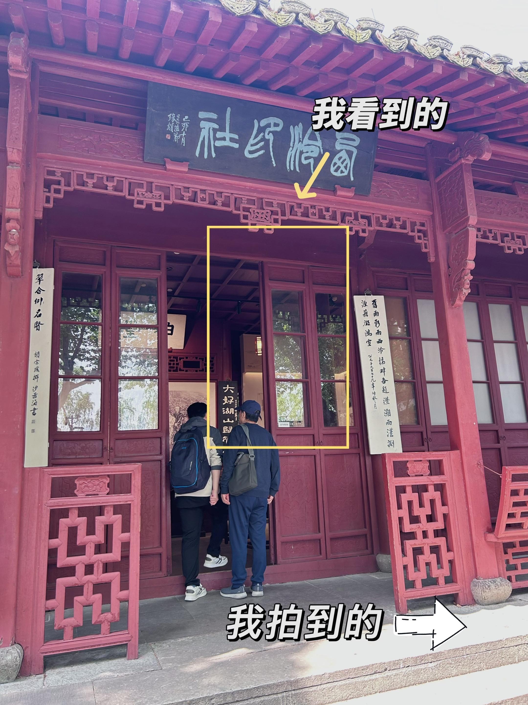 几张图告诉你中式构图之美。