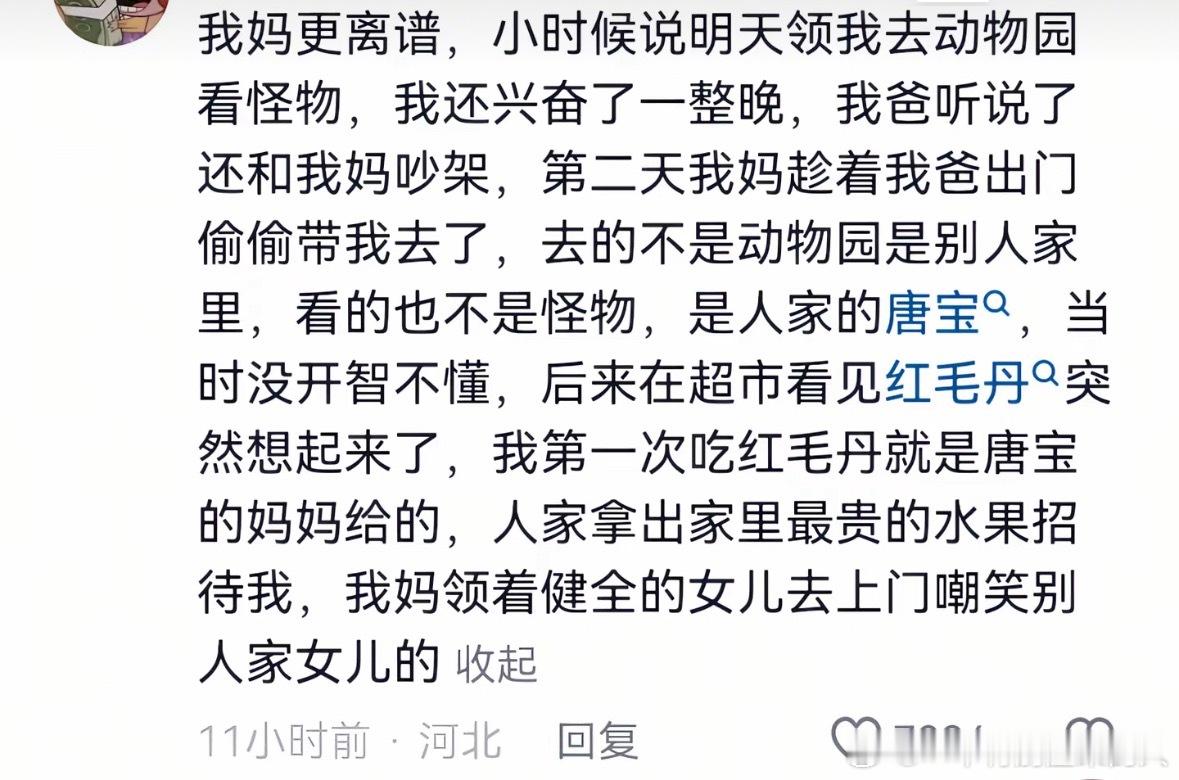 分享自己苦痛，其实大多时候只是沦为了别人的谈资 