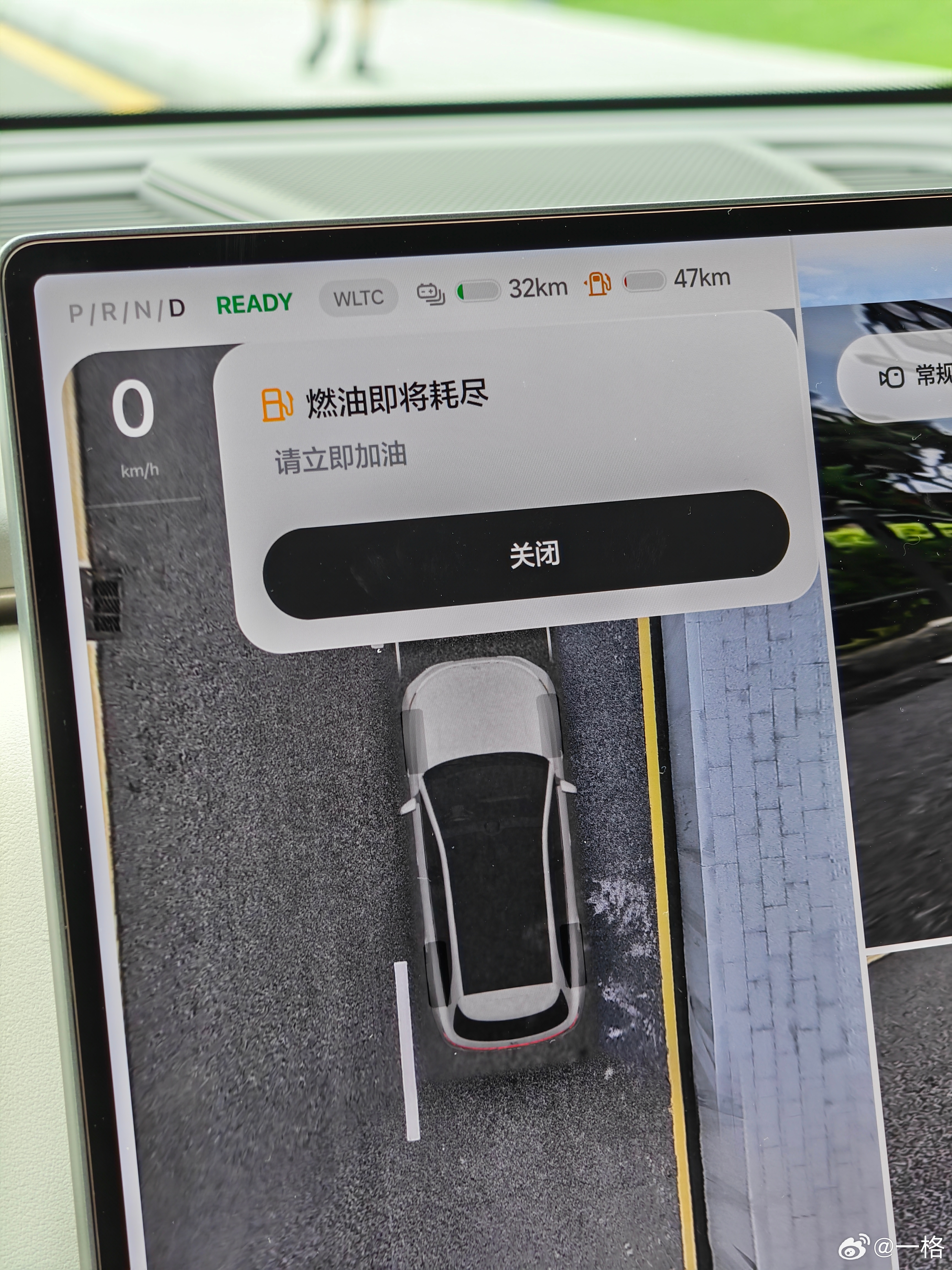 没有续航焦虑是一种什么体验？车都会对你说加油💪 