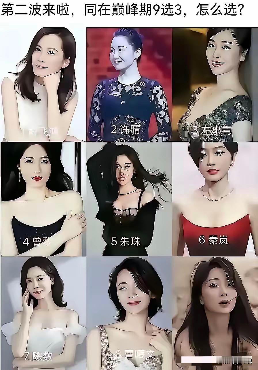 必选456，不会有人不喜欢吧！