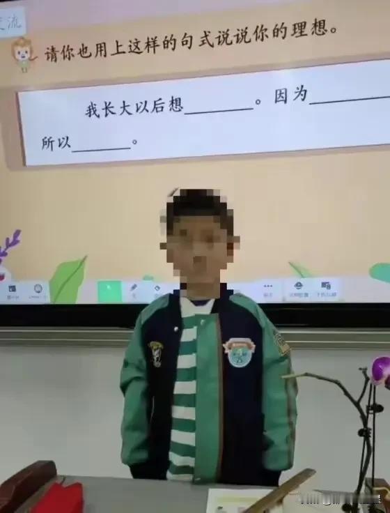 童言无忌，不必大惊小怪。

近日，网传“安徽广德一小学生在造句时称想当行长继承父