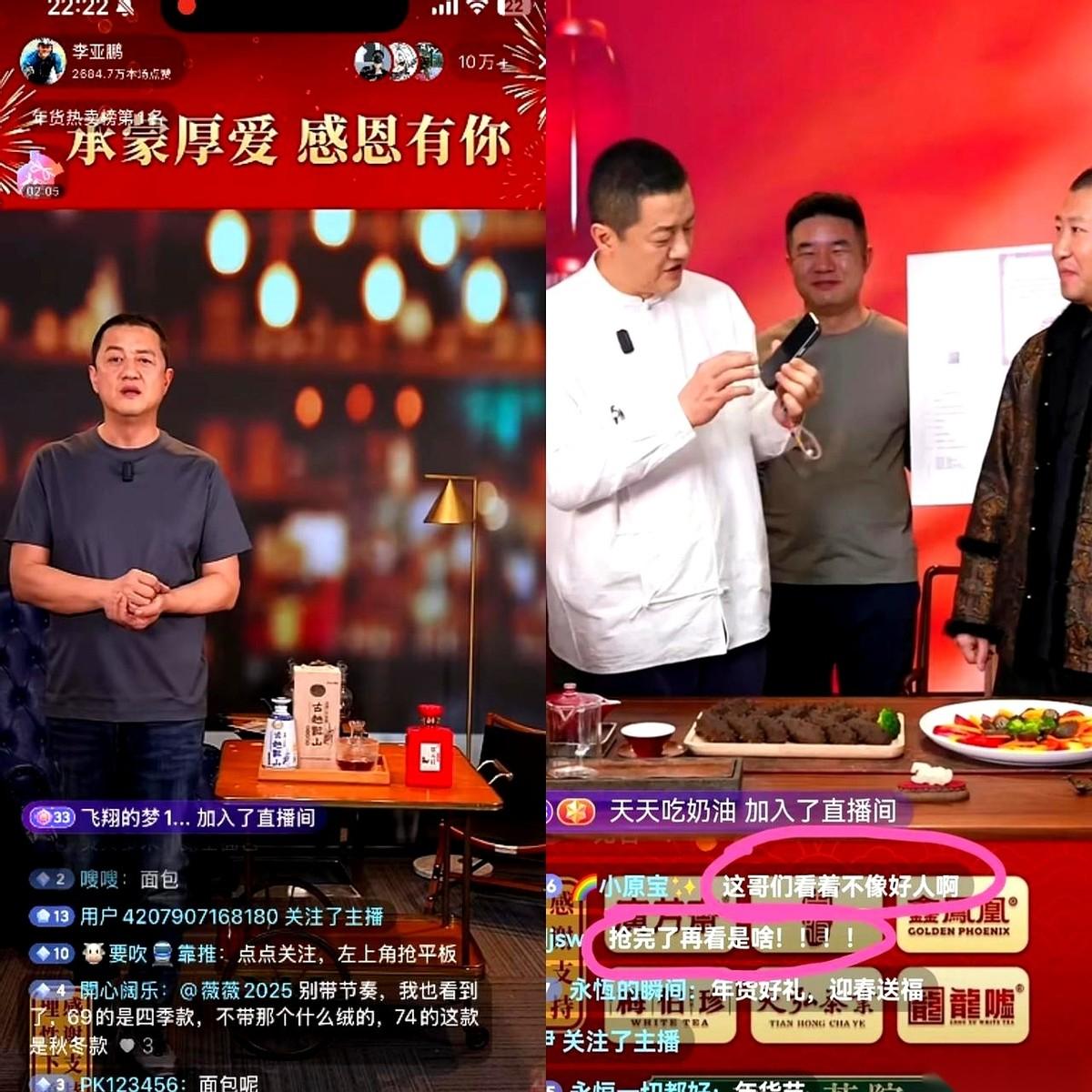 李亚鹏直播间的数据，跟疯了似的往上蹿。
所有人都以为，他这回是真摸到财富密码了。