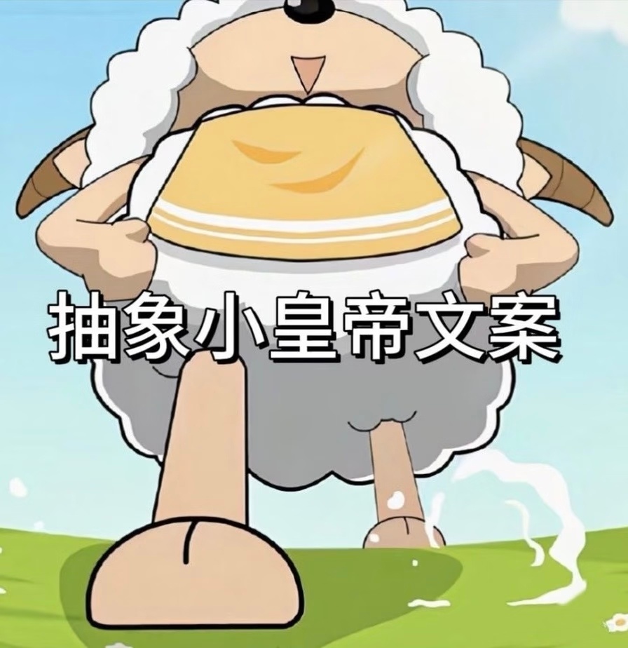 甜妹有梗 反差文案1: 以前还有力气发火，现在只能疲惫的笑一下然后苦涩的说一句我