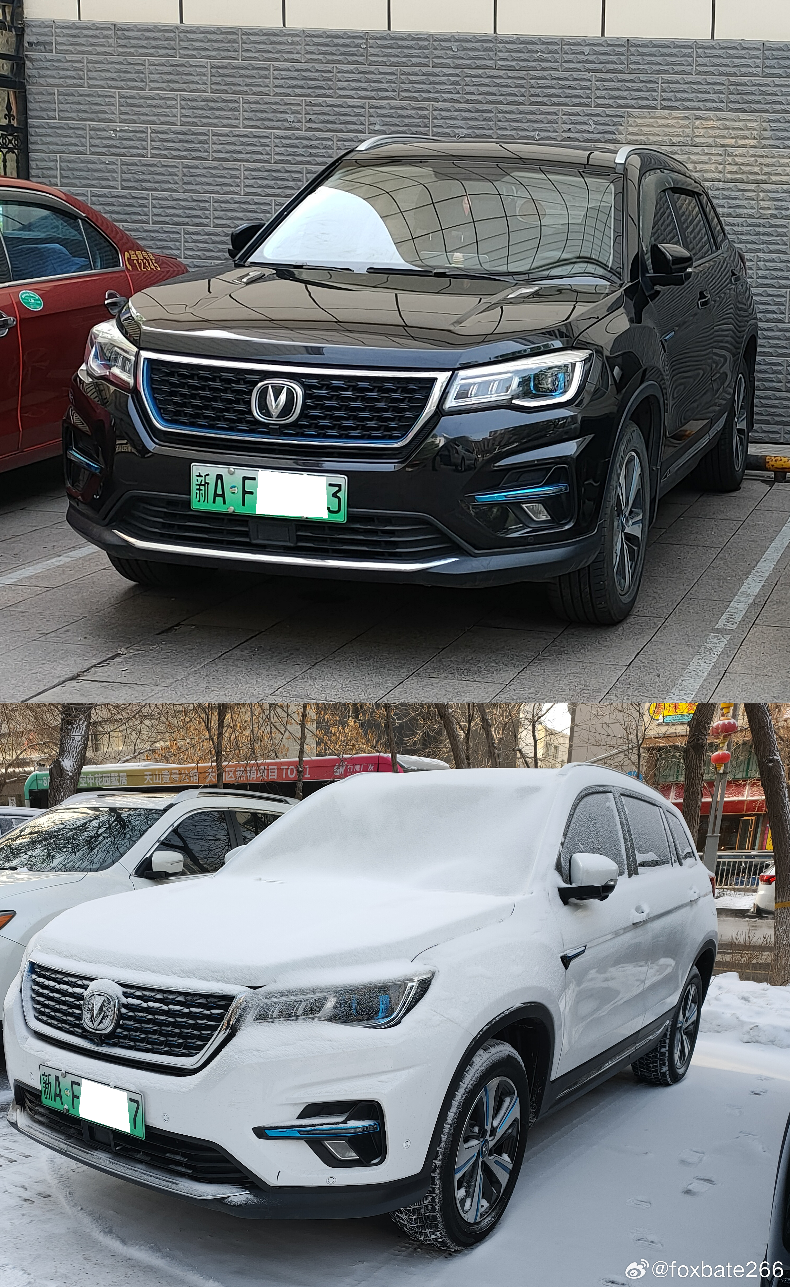 早期长安cs75绿牌.。。。