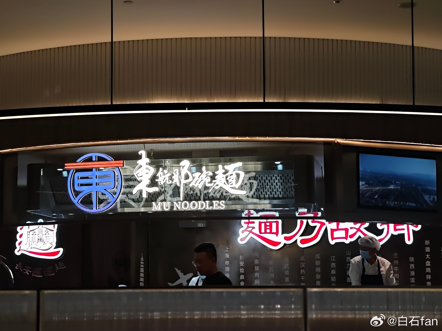 早呀☀️出发杭州了这个月飞的有点夸张了😂 咸阳·西安咸阳国际机场