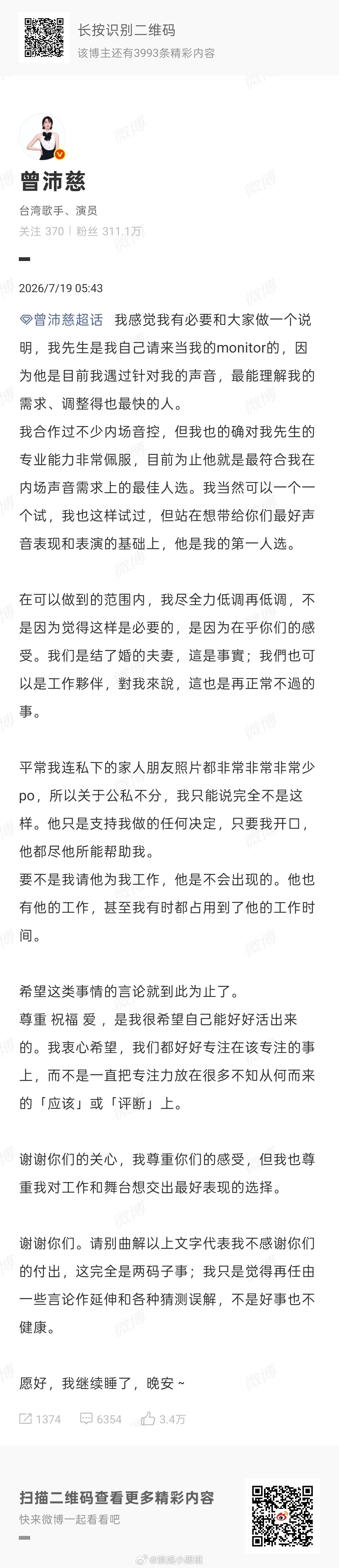 专注姐姐就好啦，姐姐是个成年人，有些事情她知道怎么去做，不要过度打扰家人，太真诚