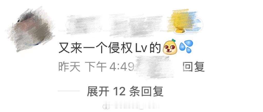 LV在中国疯狂打官司都说了…lv如果是这段时间中报不好看的话来一趟中国全是素材真