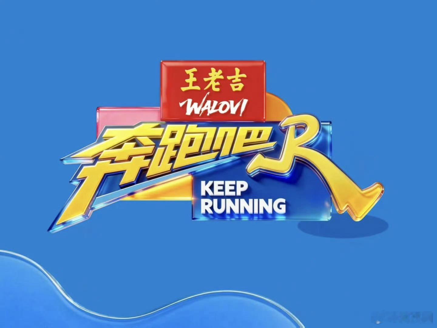 安慕希 百万撤离王老吉掏着了，怕上火喝王老吉，这不是实打实的效果么。对比之前现在