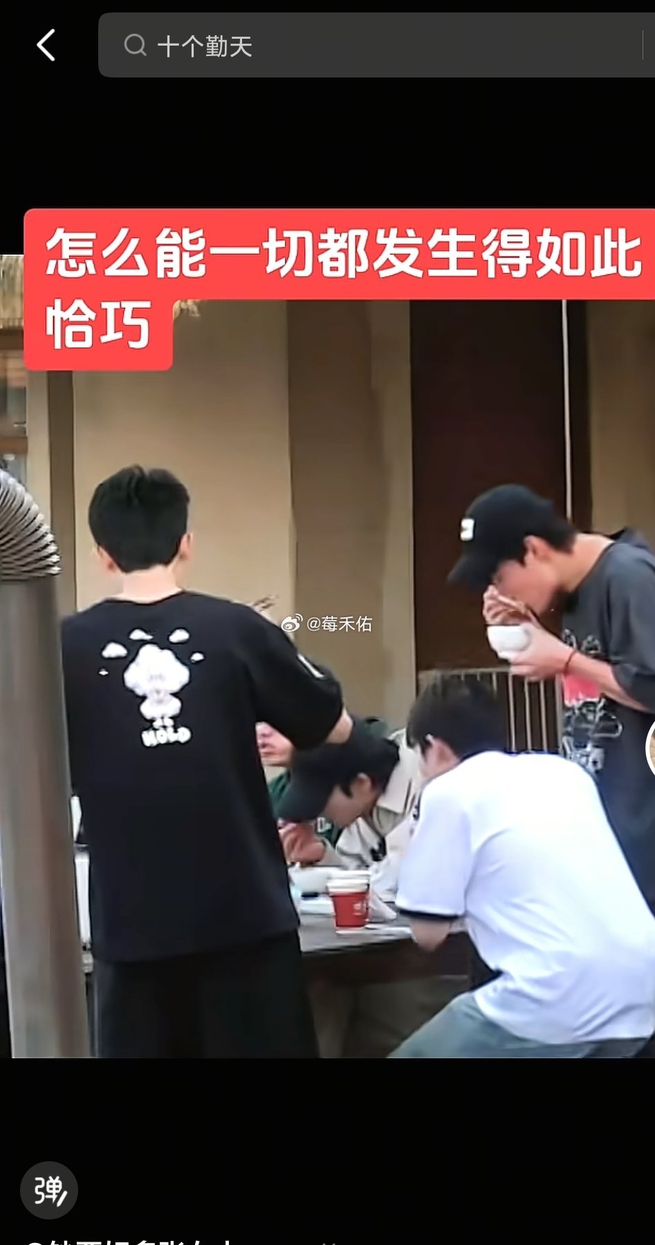 我真求你了陈少熙 为什么要让我在地铁刷到这一段 我现在笑的像个傻子 你要给昊昊洗