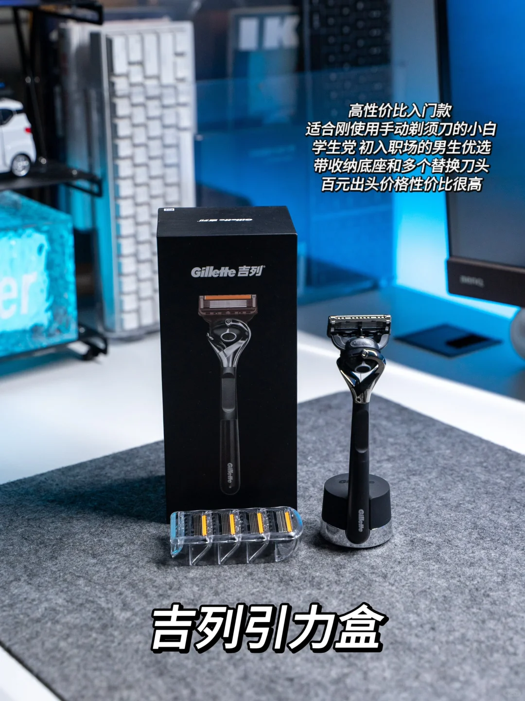 用了N把❗️男生手动剃须刀到底怎么选❓