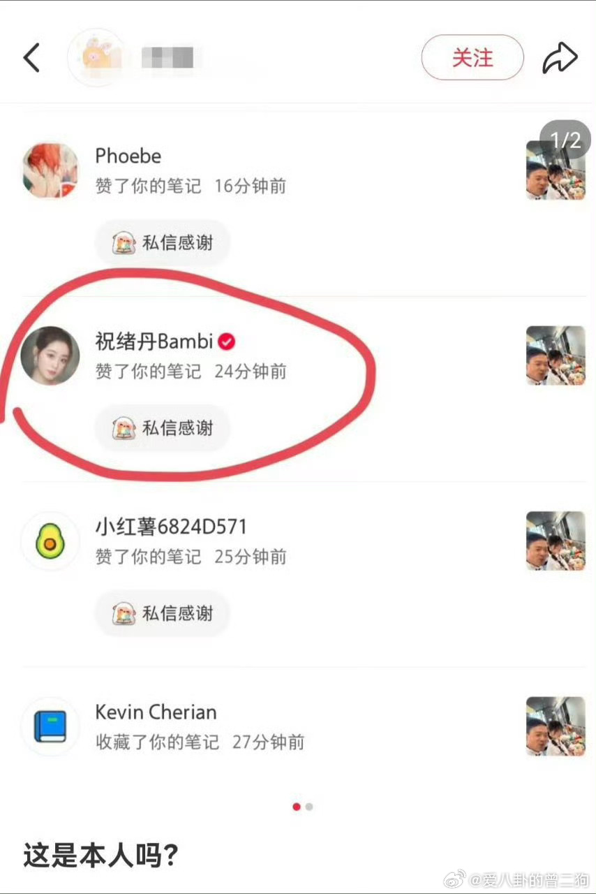祝绪丹手滑还挺佩服祝绪丹直接回应的！虽然手滑次数多了容易让人多想，但总比藏着掖着