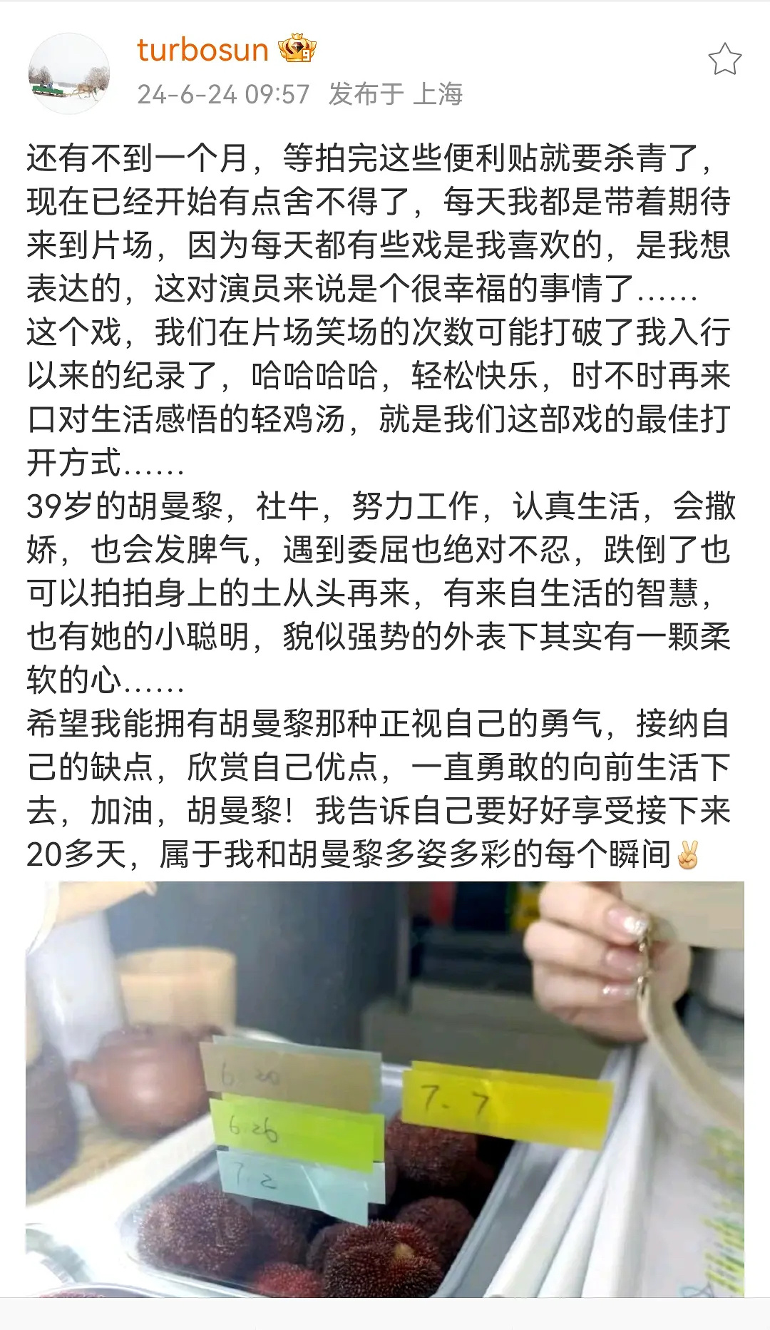 孙俪最近拍的这个戏很开心，三十九二十八剧情很有意思，感觉孙俪全新代表作要来了 ​