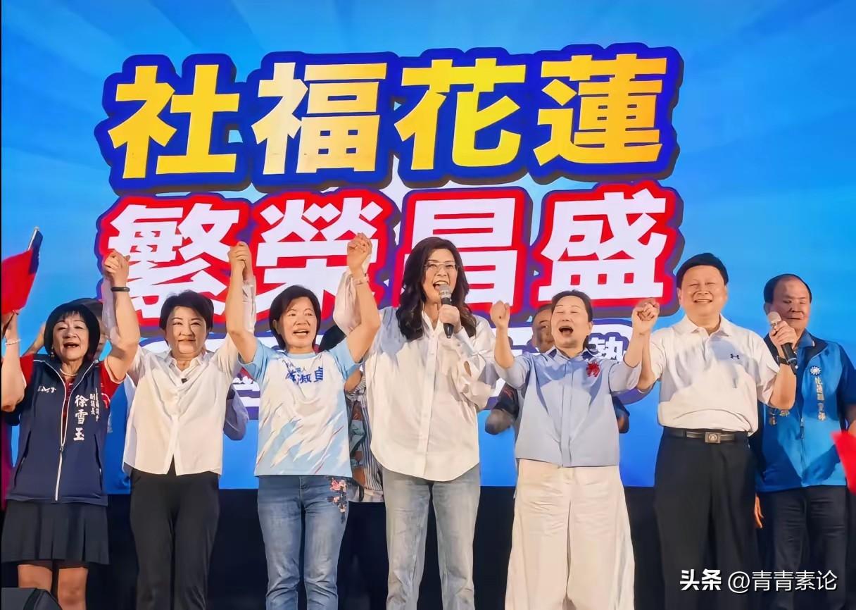 花莲稳了！国民党主席郑丽文带着昨天凯道胜利的气势来到花莲，为国民党花莲县长参选人