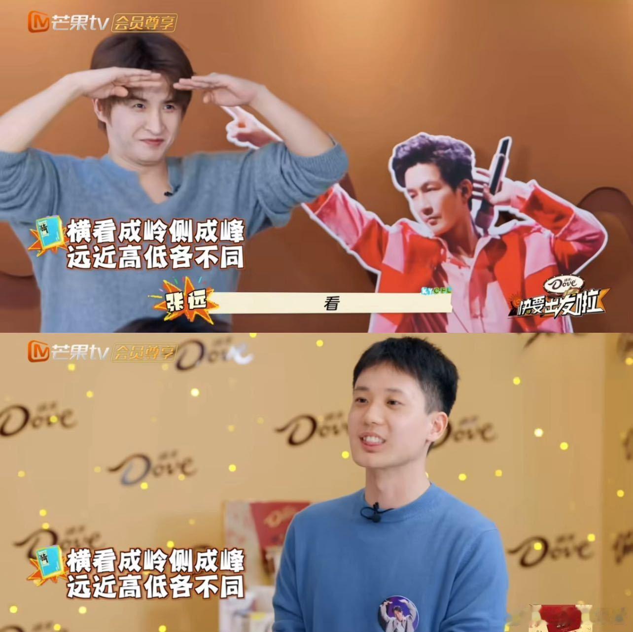 张远有自己的中译英 张远的中译英，可谓是“自成一派”，那翻译出来的效果，仿佛带着