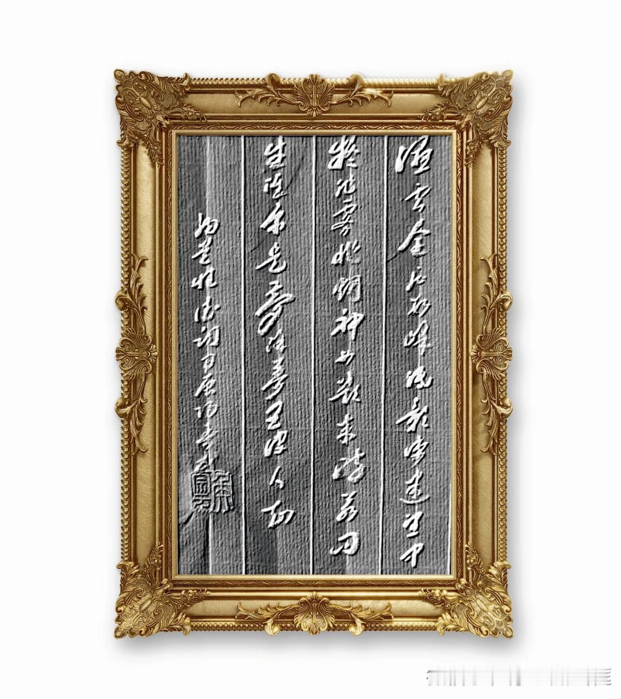 纳兰性德《江城子、咏史》：湿云全压数峰低。影凄迷，望中疑。非雾非烟，神女欲来时。