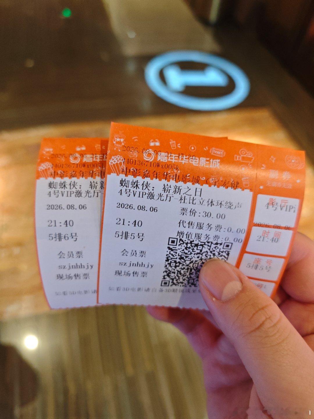来看蜘蛛侠 4 了