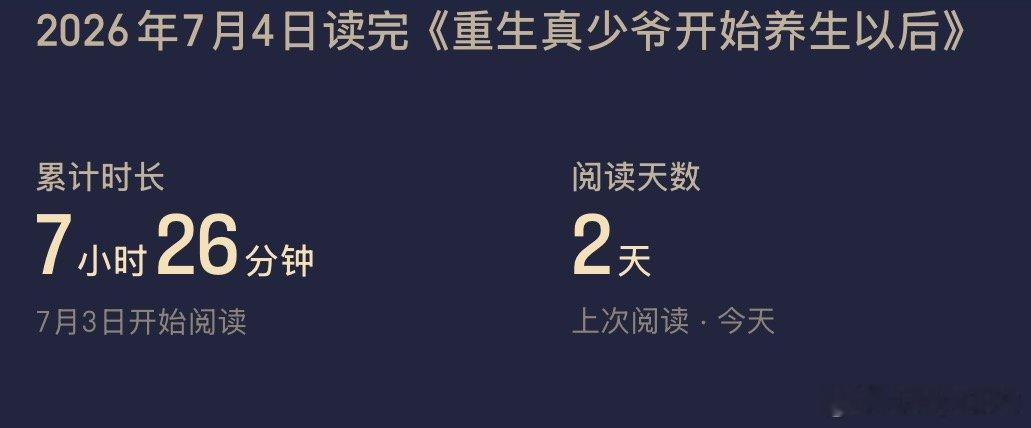 也喜欢这位老师的都好喜欢