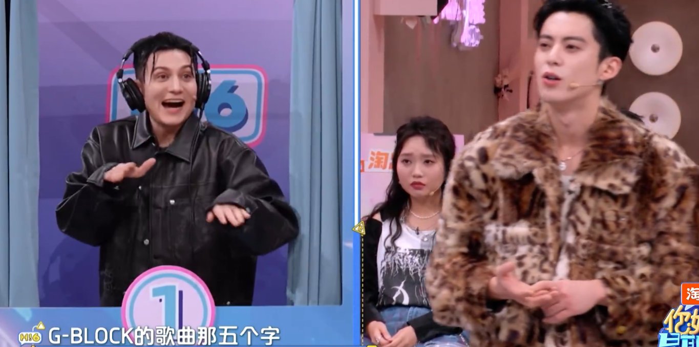 艾热王鹤棣默契无需多言谁没被艾热的表述能力惊到？心有灵犀环节精准描述，王鹤棣秒接