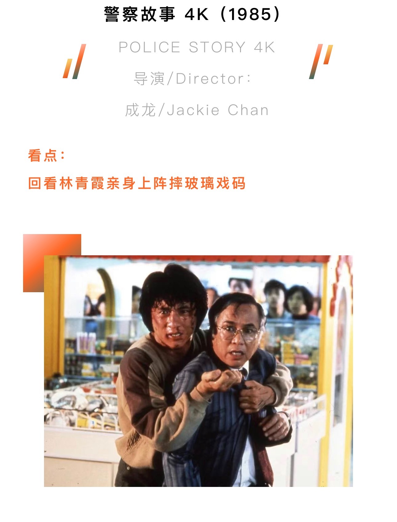 第27届上海国际电影节开始逐渐放出片单了，昨天就对外公布将会在上影节展映中看到《