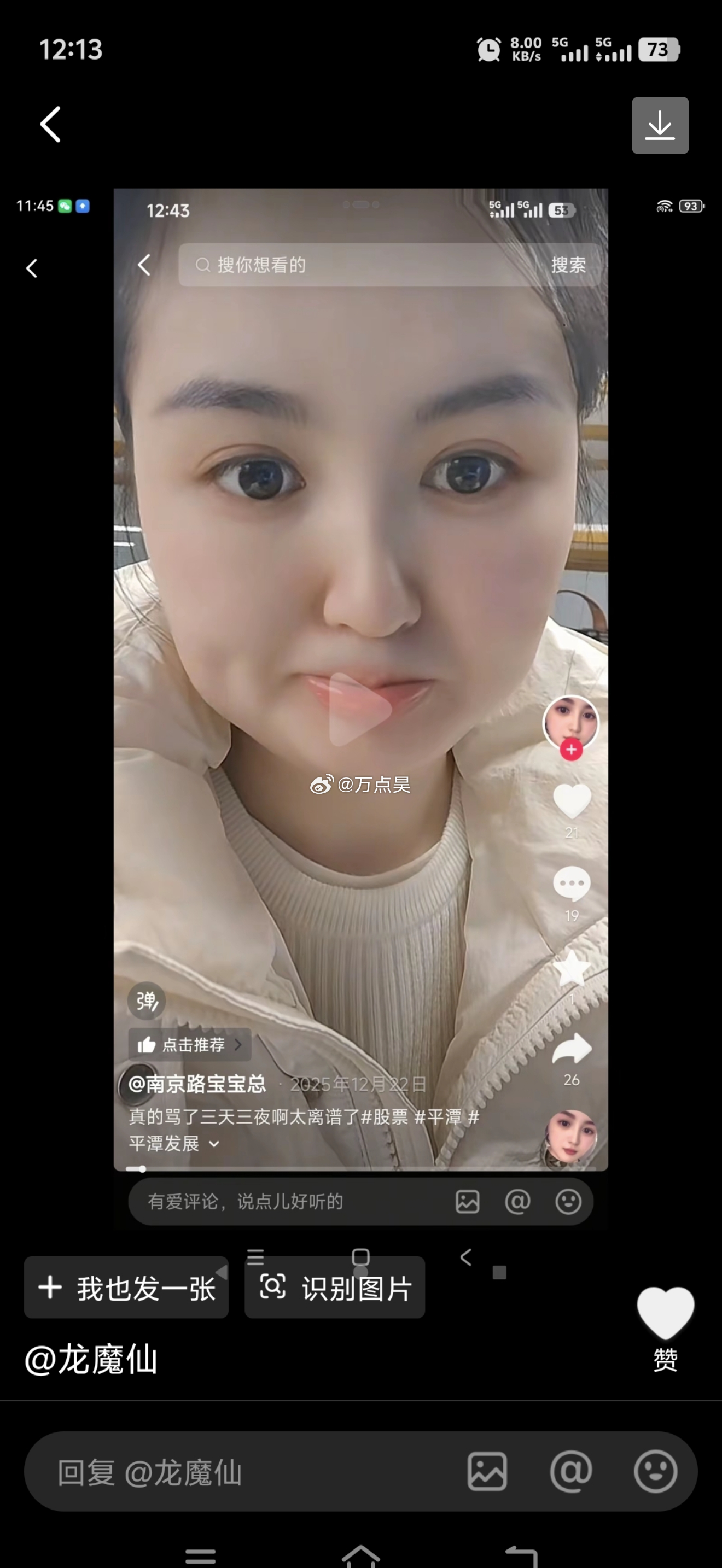 中公教育午后怕是要开板了…
