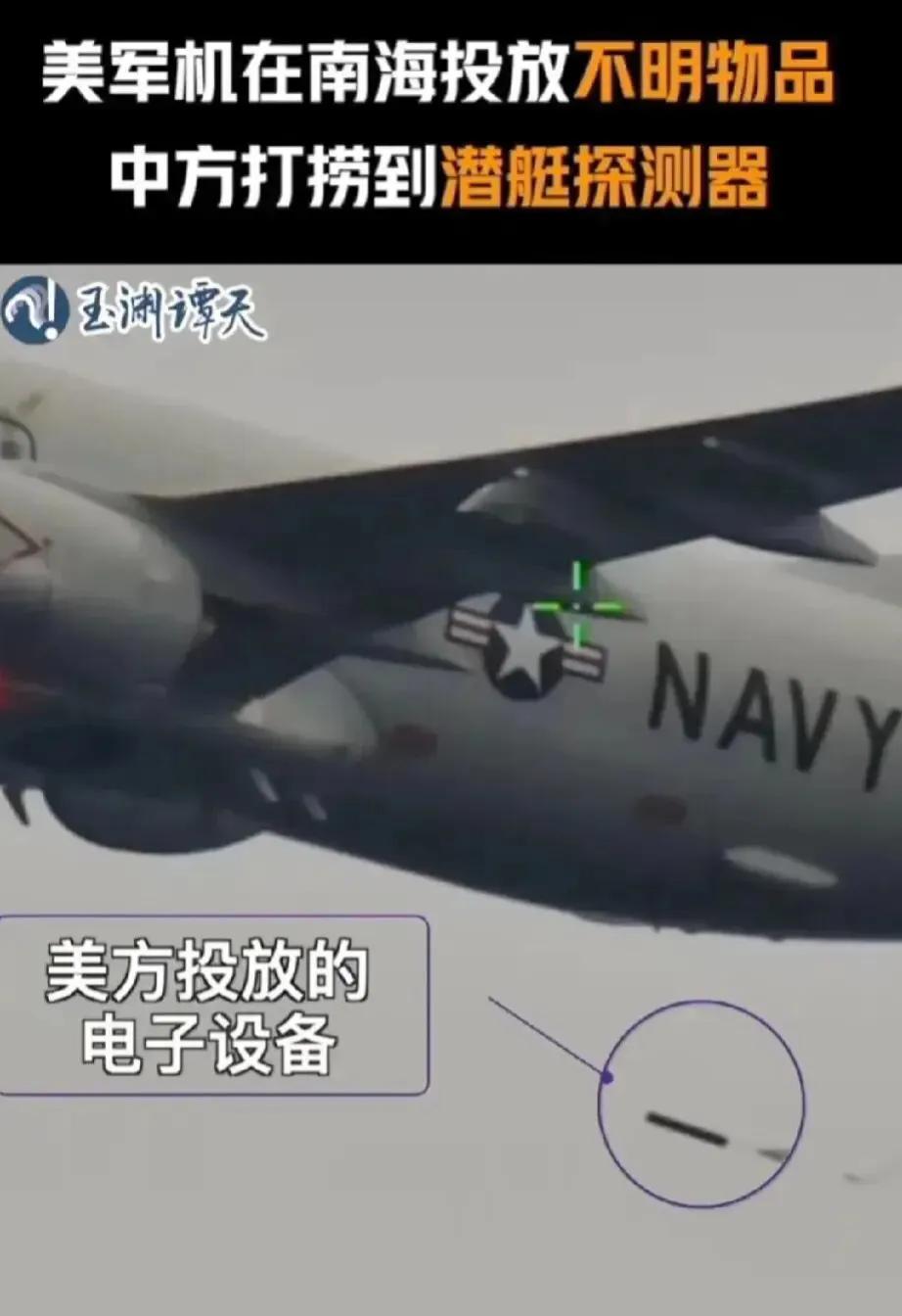 要掌控某一海域，除了有足够的海上力量外，还必须对相关海域的自然环境和对手状况有足