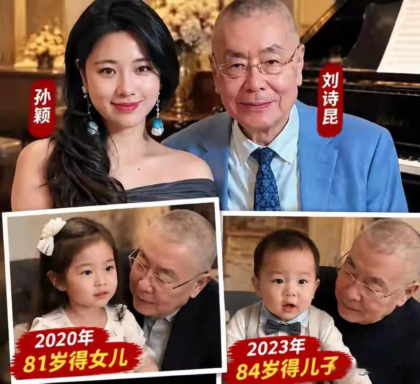 姜还是老的辣