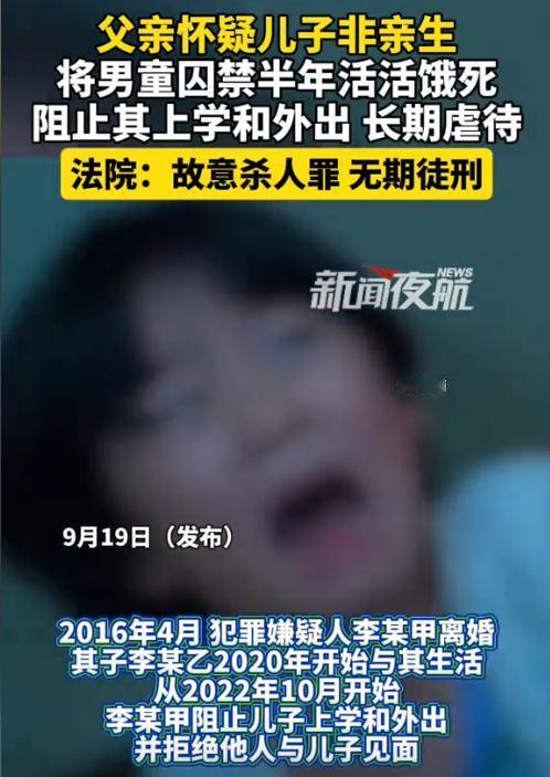 “心黑的没边了！”一男子离婚后将4岁儿子丢给爷爷，8岁接回身边竟疑非亲生，3年不