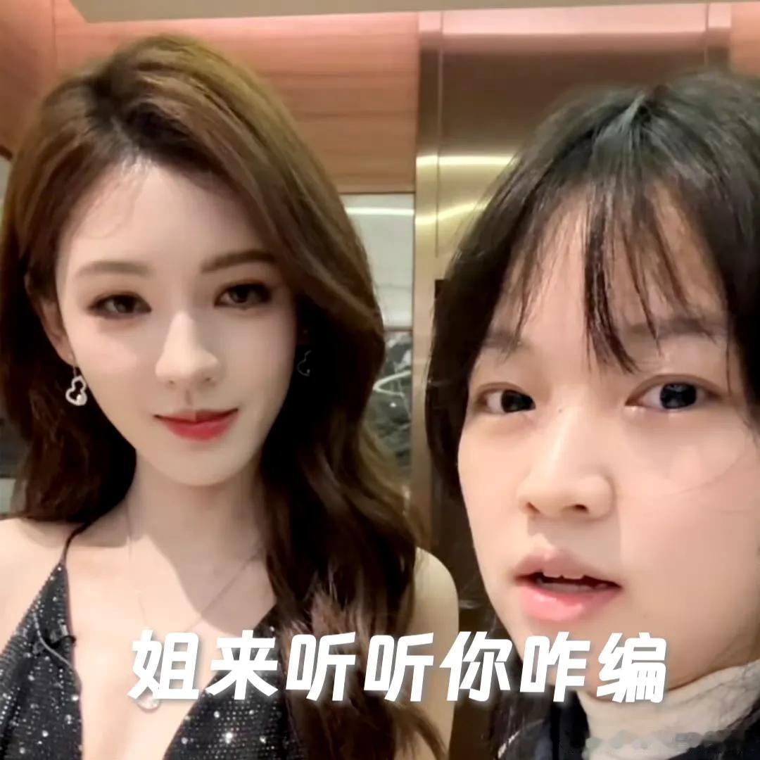 谁说拉宏桑只是搞笑？她分明是揣着「先天抽象圣体」在综艺里搞行为艺术！
 
《我家