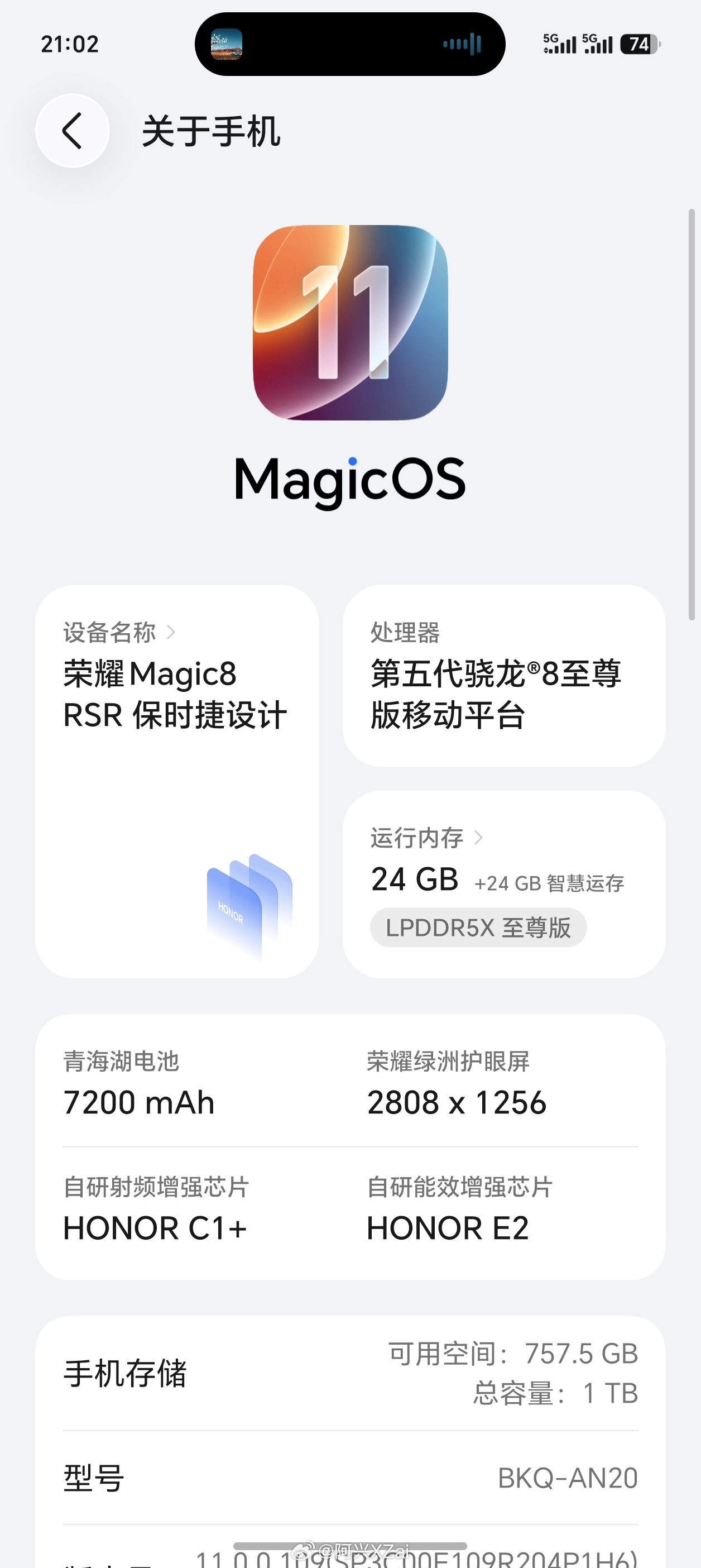 今晚蓝厂ProMax顶配只给了12GB运行内存，所以再给大家看看我的24GB+1