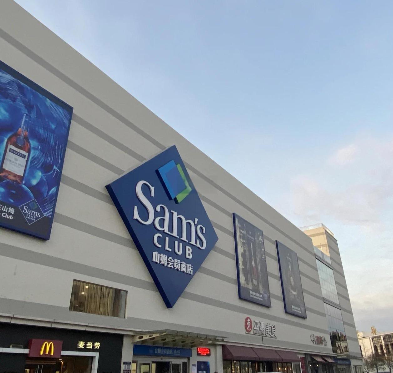 扫码扫出“时光倒流”的猪肉？山姆回应：系统失误，网传不实

导语：3月20日，深