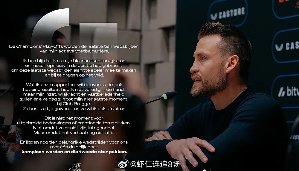 比利时球队布鲁日官方宣布，球队门将、曾效力于利物浦的比利时前国门米尼奥莱将在本赛